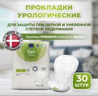 Урологические прокладки Abena San 4 Premium 30 шт.