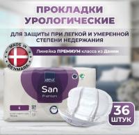 Урологические прокладки Abena San 5 Premium 36 шт.