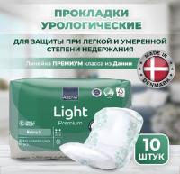 Урологические прокладки Abena Light Extra Plus 3A 10 шт.