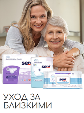 Уход за близкими