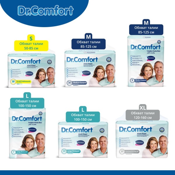 Подгузники для взрослых «Dr.Comfort» Adult Diaper Jumbo Large 30 шт.
