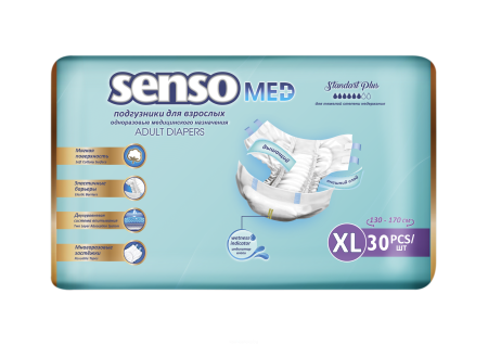 Подгузники для взрослых SENSO MED Standart Plus Extra  Large 30 шт.