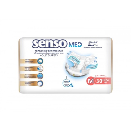 Подгузники для взрослых Senso Med Standart Medium 30 шт.
