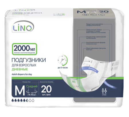 Подгузники для взрослых LINO дневные Medium 20 шт.