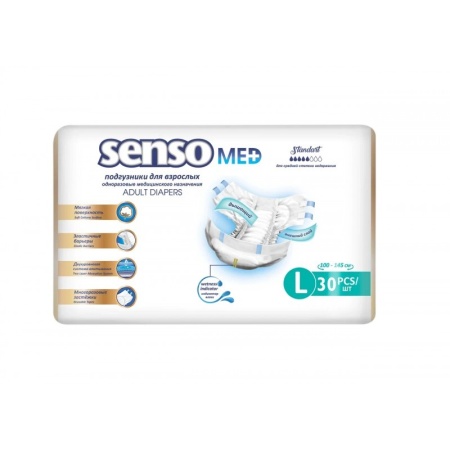 Подгузники для взрослых Senso Med Standart Large 30 шт.