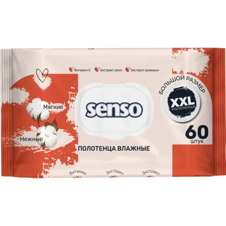 Полотенца влажные Senso 60 шт