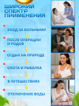 Влажные рукавицы для мытья тела без воды ЭликСи Prolejnei Net (10шт)