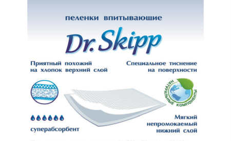 Пеленки впитывающие Dr.Skipp Soft Line 60х60см, 30 шт